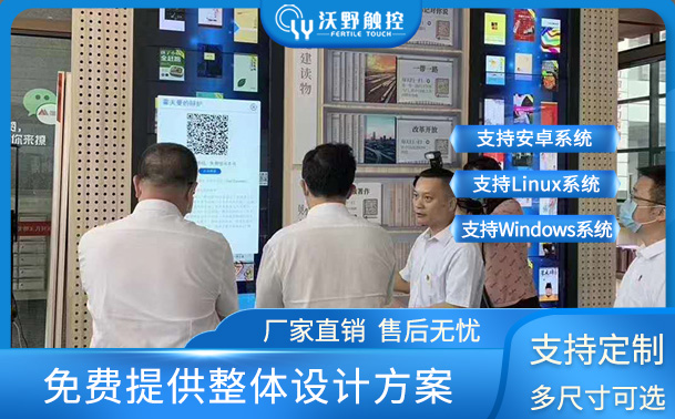 某政府黨建讀刊推薦46寸3×1拼接10點(diǎn)觸摸